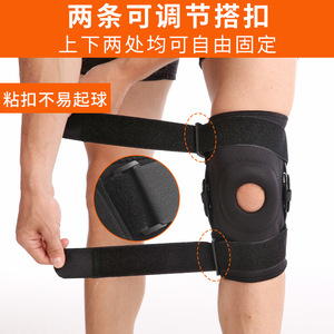 Meniscus Charnière Support Sports Genou Protecteur Respirant Néoprène Genouillère avec Anti-Collision Caractéristique Joint Fixation Couverture - Product Image 3