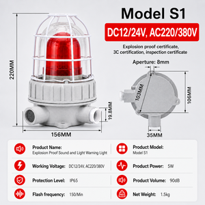 120dB 방폭형 청각 시각 경보 사이렌 IP66 LED 스트로브 경고등 DC12V DC24V AC220V 산업용 비콘 - Product Image 1