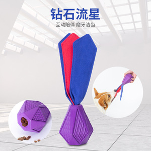 Jouet pour chien Diamond Meteor, taille moyenne, interactif, en caoutchouc, pour la dentition et les soins dentaires - Product Image 1