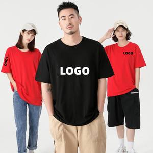 Camiseta Blanca al por Mayor Personalizada de 240 g/m², Estilo Holgado con Hombros Caídos, Camiseta Urbana 100% Algodón para Hombre - Product Image 1