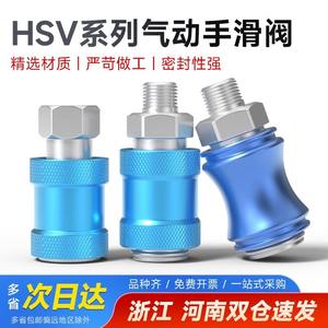 Vanne de dérivation pneumatique HSV-06/08/10/15, vanne de commande à poussoir, glissière manuelle pour fluides gazeux, 2 points, 3 points, 4 points - Product Image 5