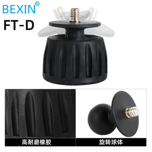 Bexin Tripod Foot Adapter 1/4 3/8 <b>Thread</b> Knob <b>Lock</b> Plastic Digital Camera Monopod Mount - Product Image 5