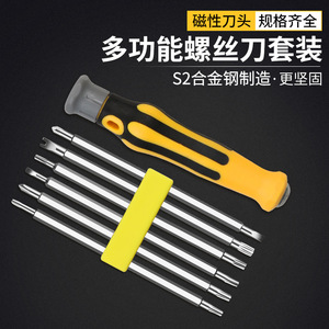 Multifunctional Combination Screwdriver Set 6 In 1 Stainless Steel Magnetic Bits Household Repair <b>Tool</b> For Diy Projects - Product Image 3