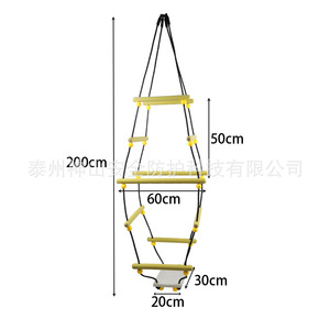 Escalera de cuerda de madera 200cm x 60cm x 30cm Equipo de escalada al aire libre para niños Entrenamiento de integración sensorial - Product Image 1