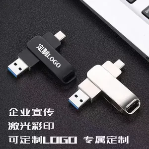 عرض ترويجي أدوات رائعة 2024 محرك فلاش USB معدني ذو تصميم دوار وألوان مختلفة قرص ذاكرة محمول اختياري 8 16 32 64 128 256 جيجابايت