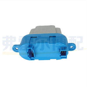 <b>Blower</b> Resistor 7L0907521A For Audi Volkswagen <b>Car</b> Fan Control Unit Replacement Part - Product Image 3