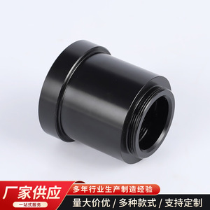 Focusing Tube Aluminum Precision Machined Threaded Lens Barrel For Optical Instruments 5mm Accuracy OEM Customizable - Product Image 2