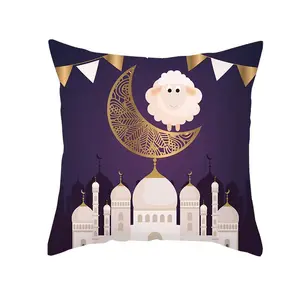 Новый дизайн, наволочка для подушки с принтом Луны, наволочка для мусульманских подушек