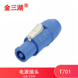 ปลั๊กไฟฟ้าจินซานหู รุ่น T703 16A 250V ขั้วต่อไฟฟ้าอุตสาหกรรม - Product Image 3