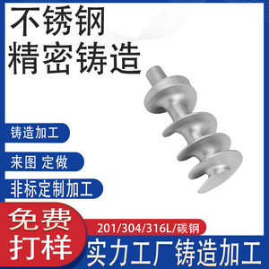 304/316 - Product Image 4