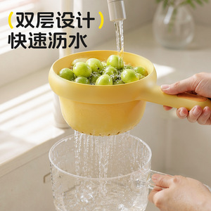 Panier égouttoir double couche avec marques de mesure pour le lavage des fruits et le drainage des aliments et des collations - Product Image 4