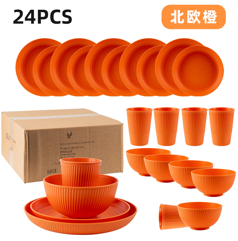 24 pièces-orange