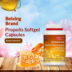 כמוסות פרופוליס רכות משפרות את החסינות לגילאי הביניים ולקשישים, 60 כמוסות, חיי מדף של 24 חודשים - Product Image 5
