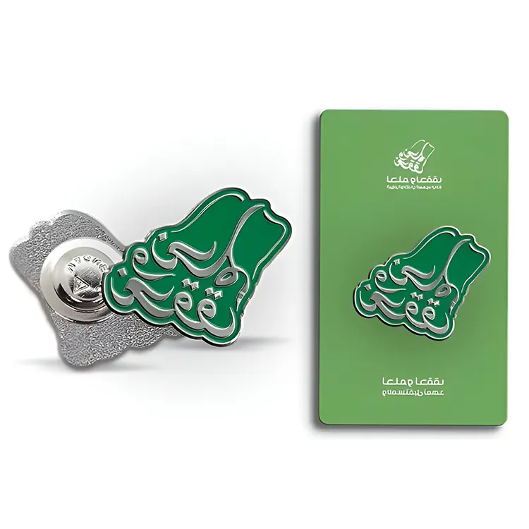 Özel tasarım suudi arabistan hatıra görüş ulus demek 91 metal broş MBS uae rozeti suudi pin ulusal günü