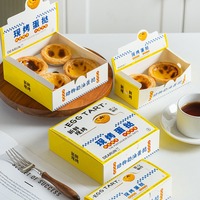 Vente en gros de boîte à dessert 9 grilles | Couvercle transparent Kraft/carton blanc | pour gâteau/biscuit/fruit
