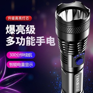 ไฟฉาย LED แบตเตอรี่แบบชาร์จไฟได้ อลูมิเนียมอัลลอยด์ แสงสีขาวสำหรับใช้งานกลางแจ้ง พร้อมฟังก์ชั่นหรี่ไฟ - Product Image 3