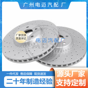จานเบรกสำหรับ Mercedes-Benz W211 W221 OE A0004212212 อะไหล่ทดแทนใหม่ - Product Image 5
