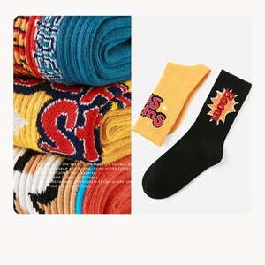Chaussettes en coton personnalisées pour jeunes, chaussettes mi-hautes confortables pour femmes, bas de qualité supérieure pour jeunes filles - Product Image 2