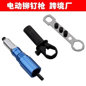Aluminum Alloy Rivet Gun Head Set 18x6x5.8cm With Blind Rivets For Home Use - Product Image 5