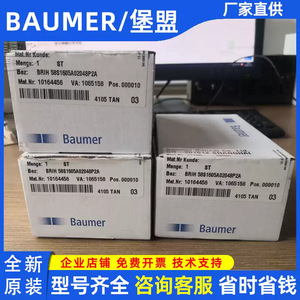 Encodeur rotatif Baumer BRIH 58S1605A02048P2A incrémental industriel - Product Image 3