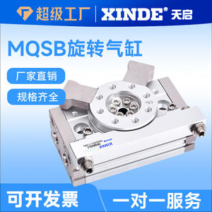 กระบอกสูบหมุน 90 องศา รุ่น MSQB-10/20/30/50L3 พร้อมโช้คอัพ  ทดแทน SMC - Product Image 5