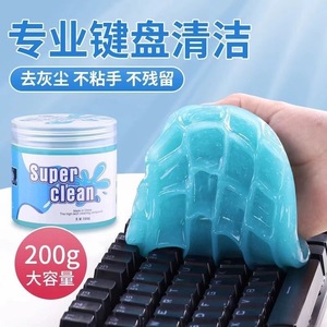 <b>Keyboard</b> cleaning mud, <b>mechanical</b> cleaning tool, car interior cleaner, soft mud/glue, dust removal, suitable for car interiors. - Product Image 3