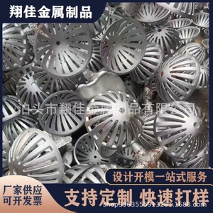 Fundición de aleación de aluminio, piezas metálicas fundidas a presión, hechas a medida para maquinaria, tolerancia de 0.1, fundición por gravedad - Product Image 4