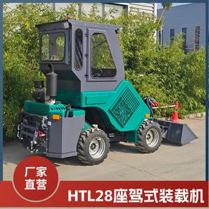 Accessoires remplaçables de type roue articulée télescopique Htl28 pour véhicules d'exportation - Product Image 2