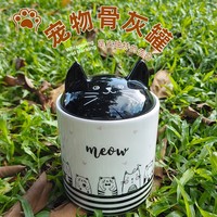 Urna Funeraria para Mascotas, Perros y Gatos, Estilo Europeo Americano, Hecha a Mano, Moderna y Minimalista, Mini Ataúd de Cerámica para Cenizas de Animales