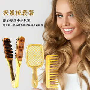 ชุดเครื่องหนีบผมและหวีสีทอง ดีไซน์แบบโปร่ง สำหรับการยืดผมให้เรียบและเพิ่มวอลลุ่ม ใช้ในบ้าน - Product Image 1