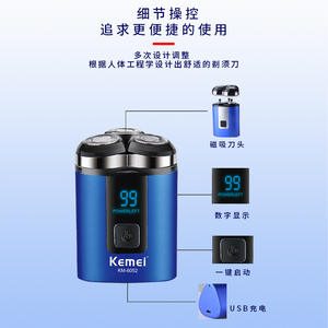 Raseuse électrique Kemei Km 6052 bleue, étanche, rechargeable, portable, tondeuse à barbe pour homme avec écran numérique - Product Image 5