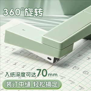 Deli Rotary Stapler NS089 360 Degree Rotation 50 Sheets Capacity Office Use Plastic Material - Product Image 2