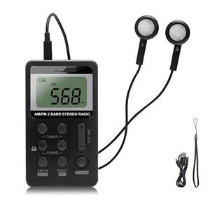 Récepteur double bande FM AM, écran LCD, batterie rechargeable, haut-parleur intégré, prise jack 3,5 mm, conception compacte pour la maison, les voyages et l'extérieur - Product Image 1