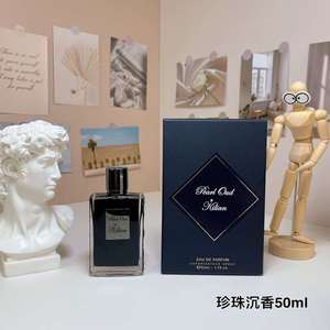 Profumo di Lusso 50ml per Donna e Uomo, Lunga Durata, Love Don't Be Shy, Avec Moi, Good Girl Gone <span class=keywords><strong>Bad</strong></span>, Spray di Alta Qualità - Product Image 6