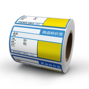 OEM Free Sample Best Quality Lowest Price Price Label Waterproof and Scratch Supermarket <b>Weighing</b> Labels Sticker Roll - Product Image 3
