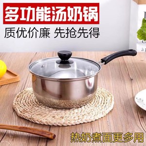 Stainless Steel Milk <b>Pot</b> 201 Material Single Handle With Lid Induction Compatible For Cooking Porridge <b>Soup</b> Household Use - Product Image 5