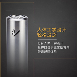 Colonne à mégots de cigarettes en acier inoxydable pour hall d'hôtel ; espace fumeurs intérieur avec cendriers ; poubelle extérieure - Product Image 4