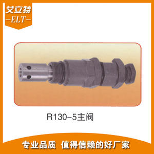 Modern Stainless Steel R130-5 Excavator Main Valve Control <b>Hydraulic</b> Accessories High Quality Manufacturer Product - Product Image 2