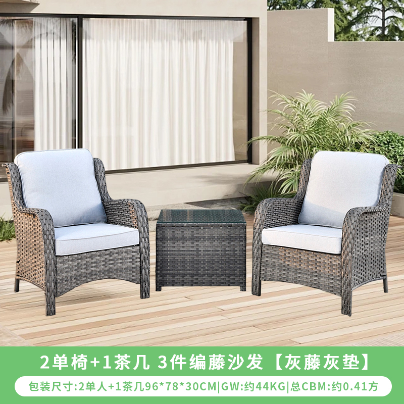 2 sillas individuales + 1 mesa de centro [gris vid gris mate]