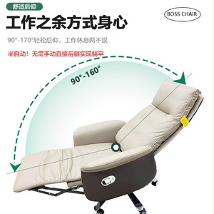 Yusen Leather Office <b>Chair</b> 75cm Backrest Swivel Reclining Executive <b>Chair</b> for Home Office <b>Study</b> - Product Image 3