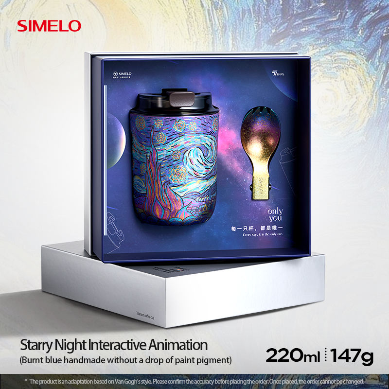 220ml starlit sky