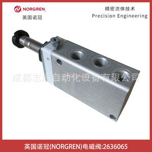 Válvula Solenoide Norgren 2636065 DC 24V 1/4 pulg. para Control de Gas - Product Image 5