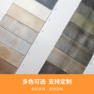 Cuero Sintético de Doble Cara con Reverso de Microfibra, Grado Mueble, Color Sólido - Product Image 4
