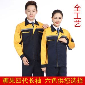 Vêtements de travail durables pour hommes et femmes, veste et pantalon, ensembles de vêtements de travail, bande réfléchissante, manches longues, uniformes de travail, combinaisons - Product Image 2