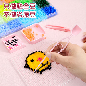 Perler Beads Iron Tool Set 23Cm For DIY <b>Craft</b> Fusion Bead Melting Youth Toy - Product Image 5