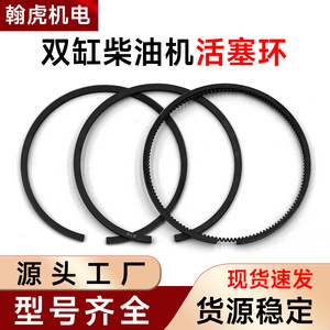 Segments de piston pour moteur diesel 2V80 EV80 2V88 2V92 2V95 292F, pièces de générateur, matériau acier - Product Image 5