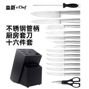 Nouveau en stock ensemble de couteaux 16 pièces costume couteau à capuchon de cuisine à manche creux en acier inoxydable avec rangement de siège de couteau en bois massif - Product Image 3