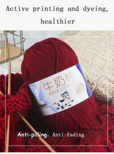 Hilo de algodón de leche de 5 capas, 50g, 150g, tejido a mano, manta grande, Singapur - Product Image 4