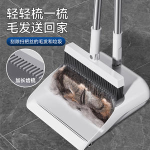 Ensemble balai et pelle avec manche télescopique, bac rectangulaire en plastique, outil de nettoyage domestique avec raclette pour balayer les sols - Product Image 3