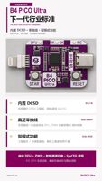 B4 PICO Ultra, caja DFU, placa de ingeniería DCSD, herramienta de reparación de teléfonos, herramienta de flasheo, modo PWND, herramienta de DFU automático